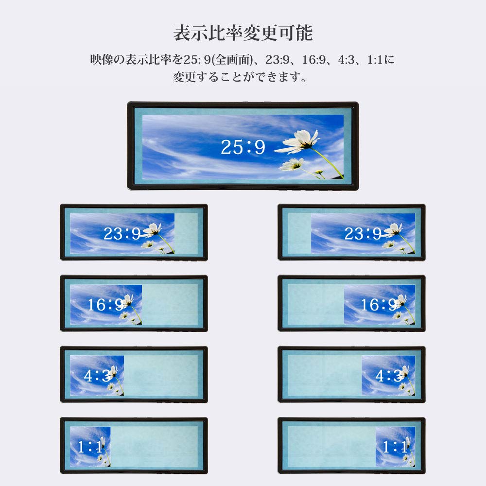 Rearview Mirror Backup Camera Truck Compatible Monitor, 9.1-inch, 12V/24V, Compatible, [B391]