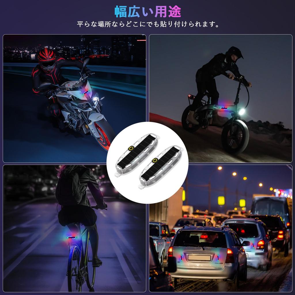 MAZERO LED Warning Light, Solar Strobe Light, Flat Type, High Brightness, Vibration Sensor, Flashing