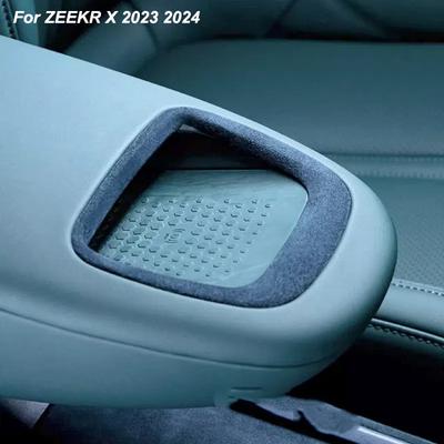 For ZEEKR X  2024 Central Control Wireless Charging Frame Suede Protection Decorative Sticker Alcantara Interior Accessories