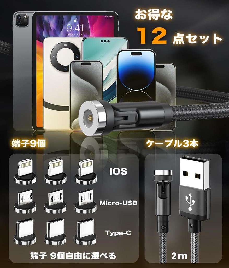 Magnetisk Lading USB-lading Magnetisk Kabel 2M 2M Sett 9 Magnetisk USB Magnetisk Ladekabel med Lightning og Micro for iOS Magnetisk Ladekabel