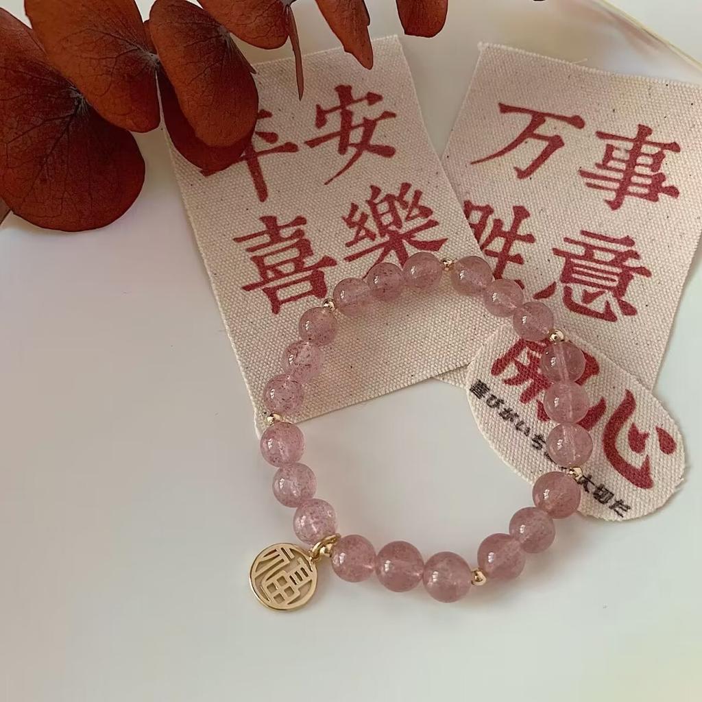 New Chinese Fu brand beaded bracelet women's summer niche design bead bracelet hand