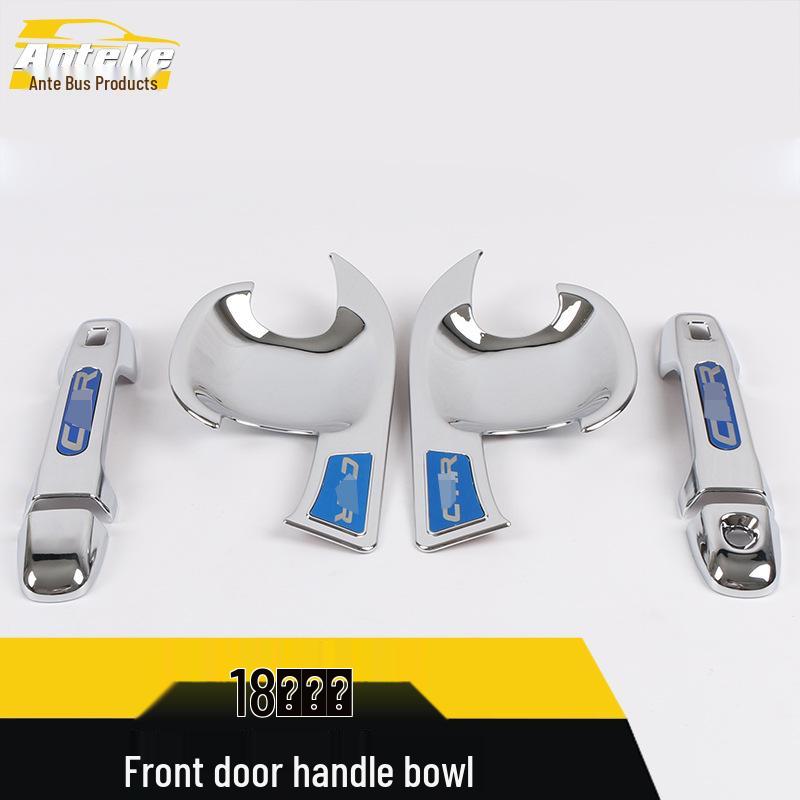 2018 IZOA Front Door Handle Bowl Protective Film - Scratch & Wear Resistant Car Accessory