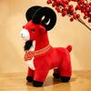 Auspicious Standing Sheep Plush Toy, Chinese New Year Zodiac Lamb Doll With Red Velvet And Gold Embroidery, Festive Ornament