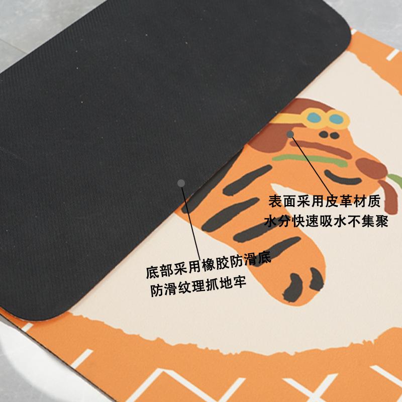 Bathroom Absorbent Non-Slip Mat, Technical Velvet, Bathroom Foot Mat, Door Kitchen Floor Mat