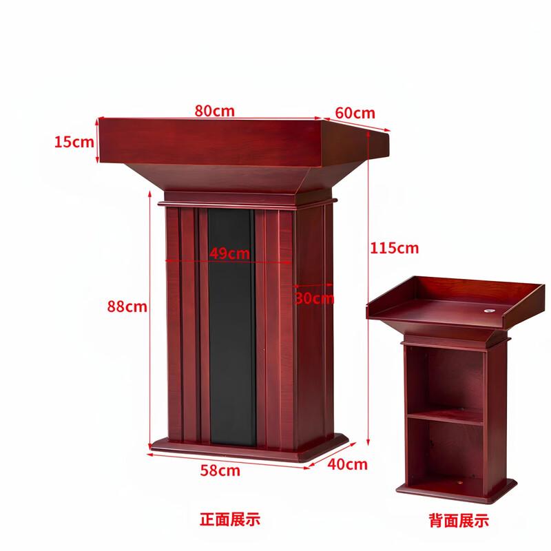 Solid Wood Lectern