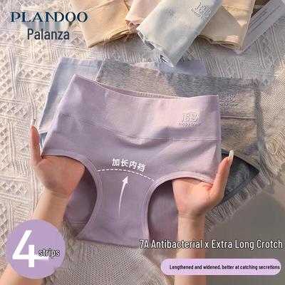 Σλιπάκια – Μπικίνι, Brazil, Hipsters, Slips και Retro