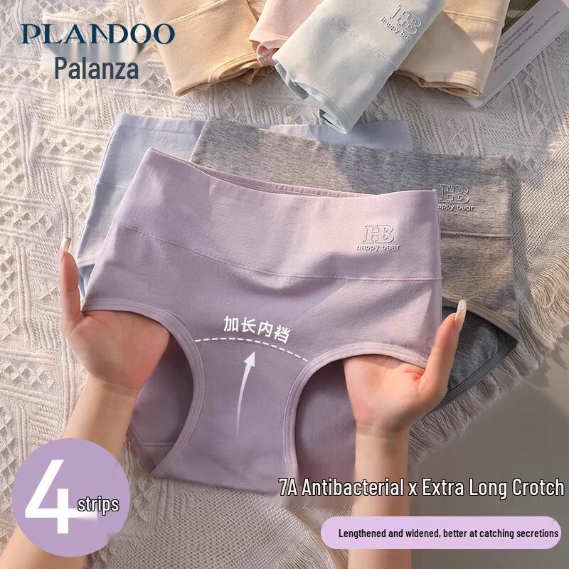 

Женские трусы-слипы с высокой талией Palando из антибактериального хлопка 7A, 4 штуки M