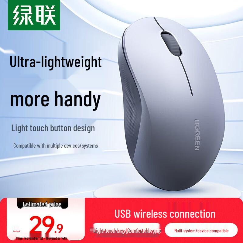 Ugreen M331 Leise Drahtlose Büromaus