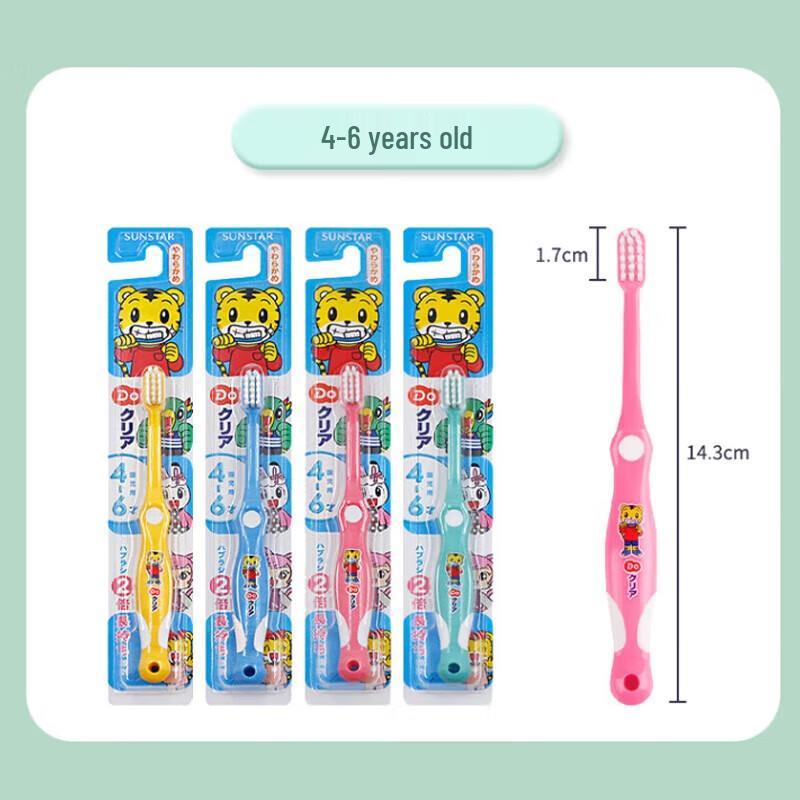 Sunstar Qiaohu Kids Training Toothbrush