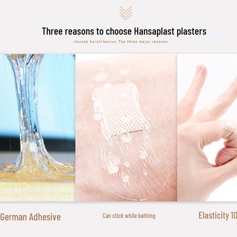 Haishi Hainuo Unsichtbare Pflaster