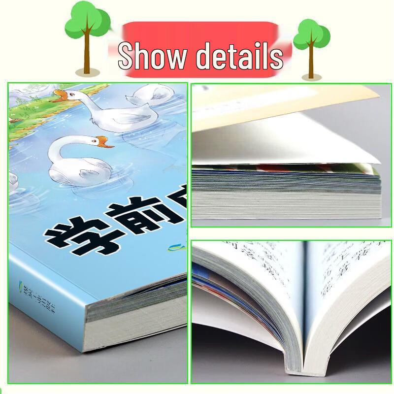 Preschool Tang Poems: Illustrated Pinyin Edition