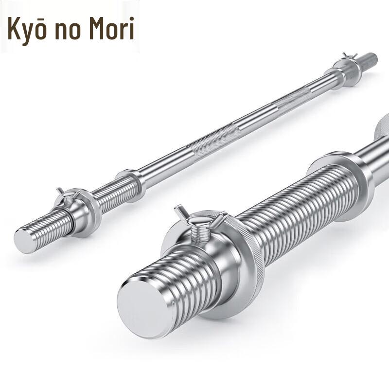 Jingzhisheng Barbell Bar