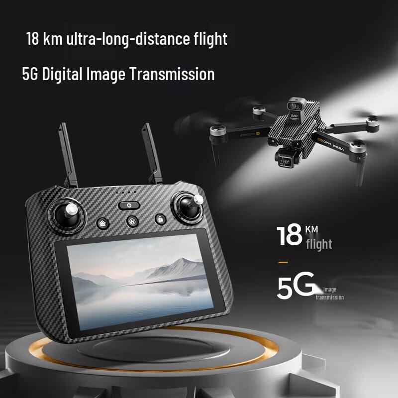 SHANG HENG TECH AE86ProMax Screen-Controlled Drone (CN Version)