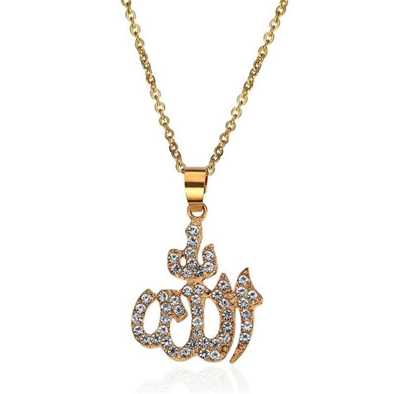 Buy Muslim Islam Necklaces for Men 