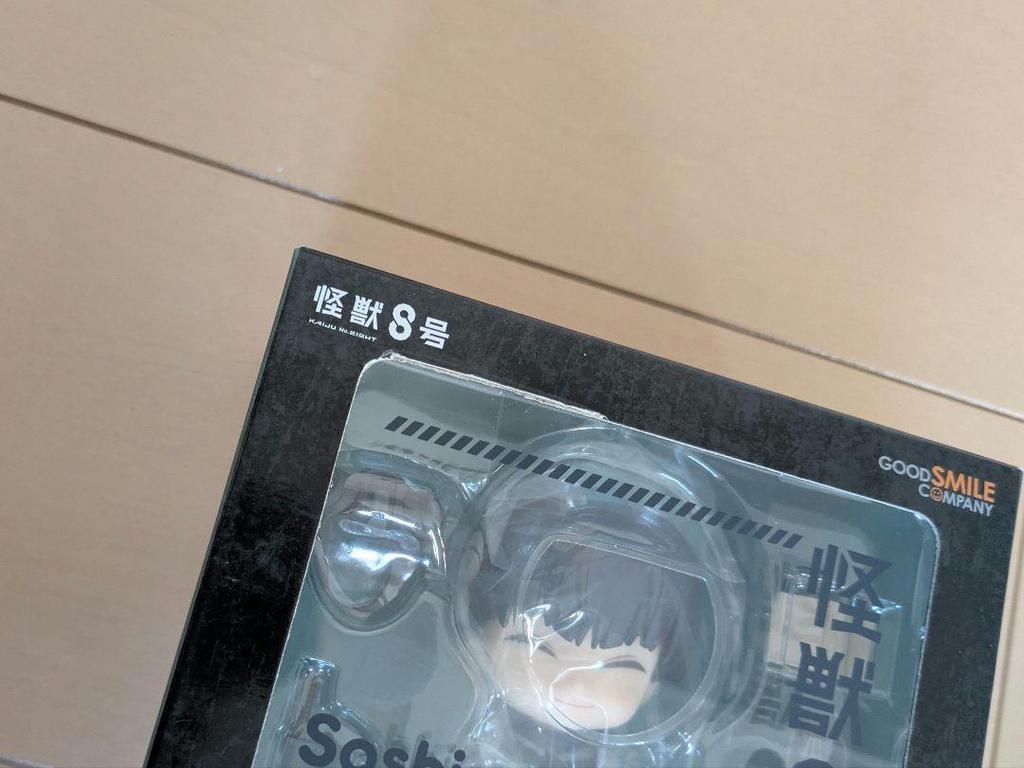 [USED] Monster No. 8 Nendoroid Hoshina Soshiro