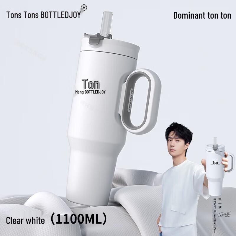 Ton-Ton 1.1L 316SS Insulated Straw Tumbler