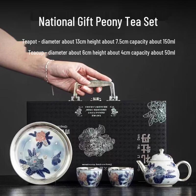 Chen Desheng Dunhuang Peony Gilt Silver Ceramic Tea Set