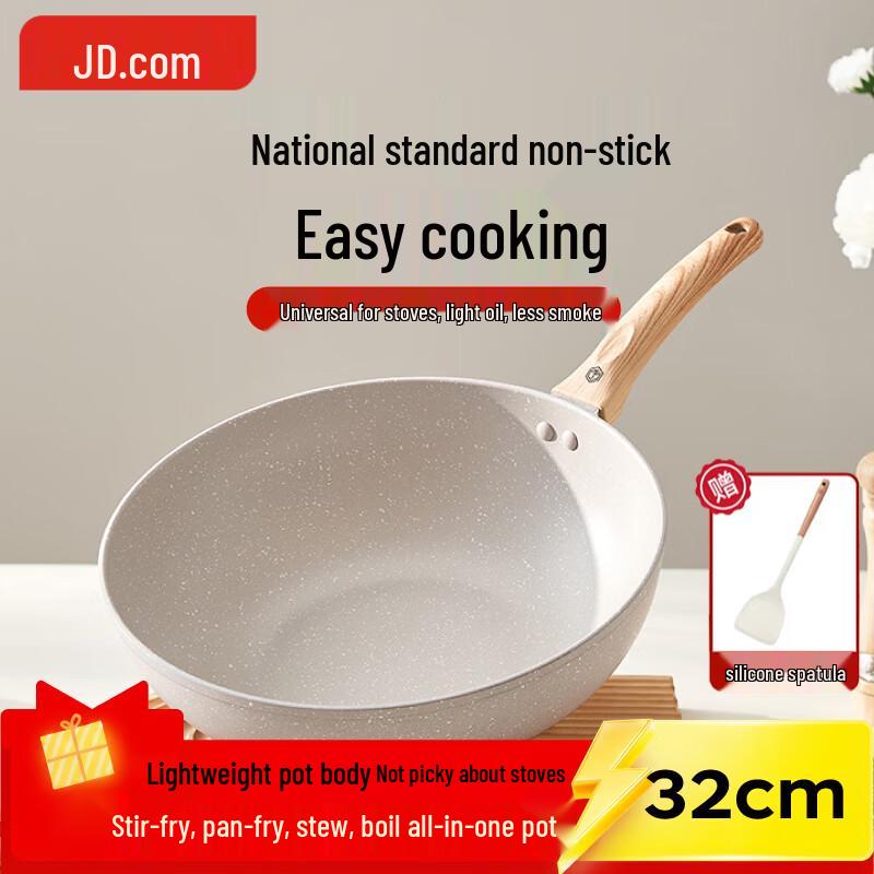 Jingdong Zhizao Maifan Stone Non-stick Wok белый