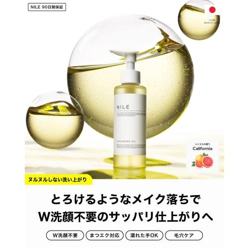 NILE Cleansing Oil Deer Pores No need to wash your face Eyelash extension OK