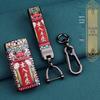 Yadea Guanneng m9E9/G5/GT5 Electric Vehicle Key Cover & Remote Control Holder.