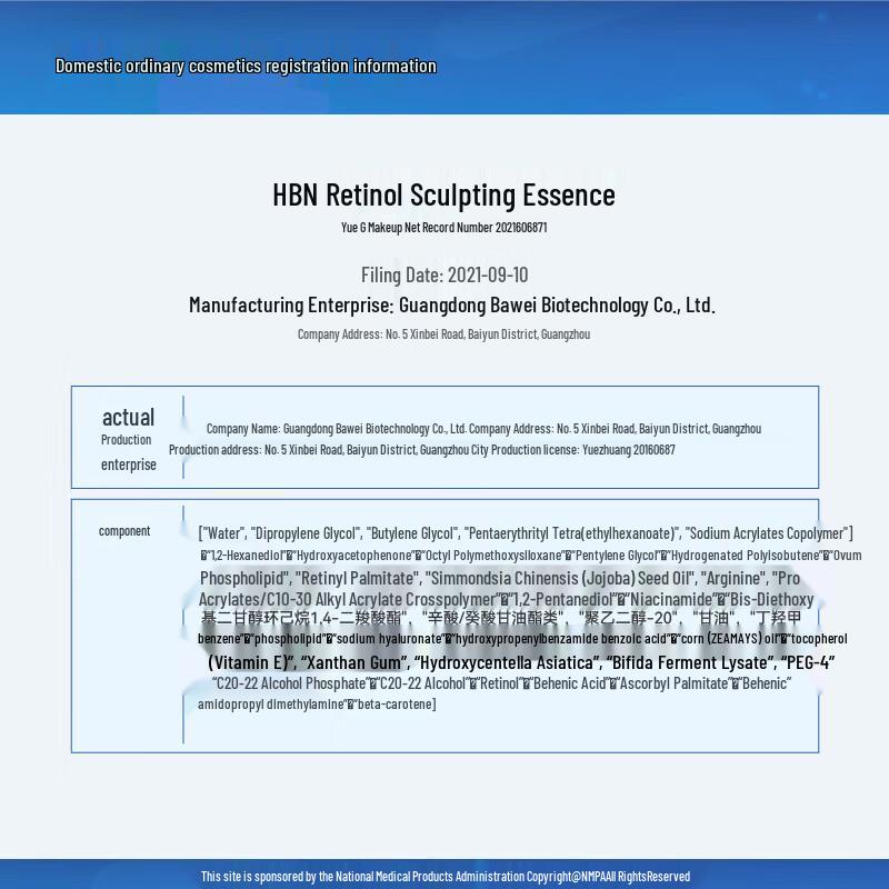 HBN Retinol Early C Late A Skincare Set