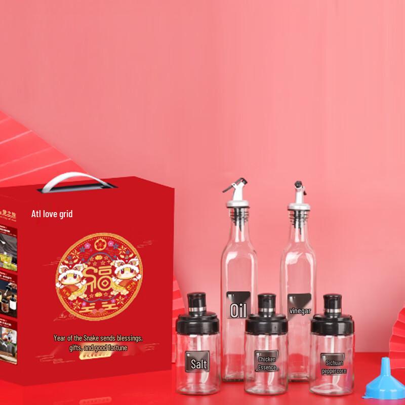 Qiaozhiya 5-Piece Glass Seasoning Jar Set