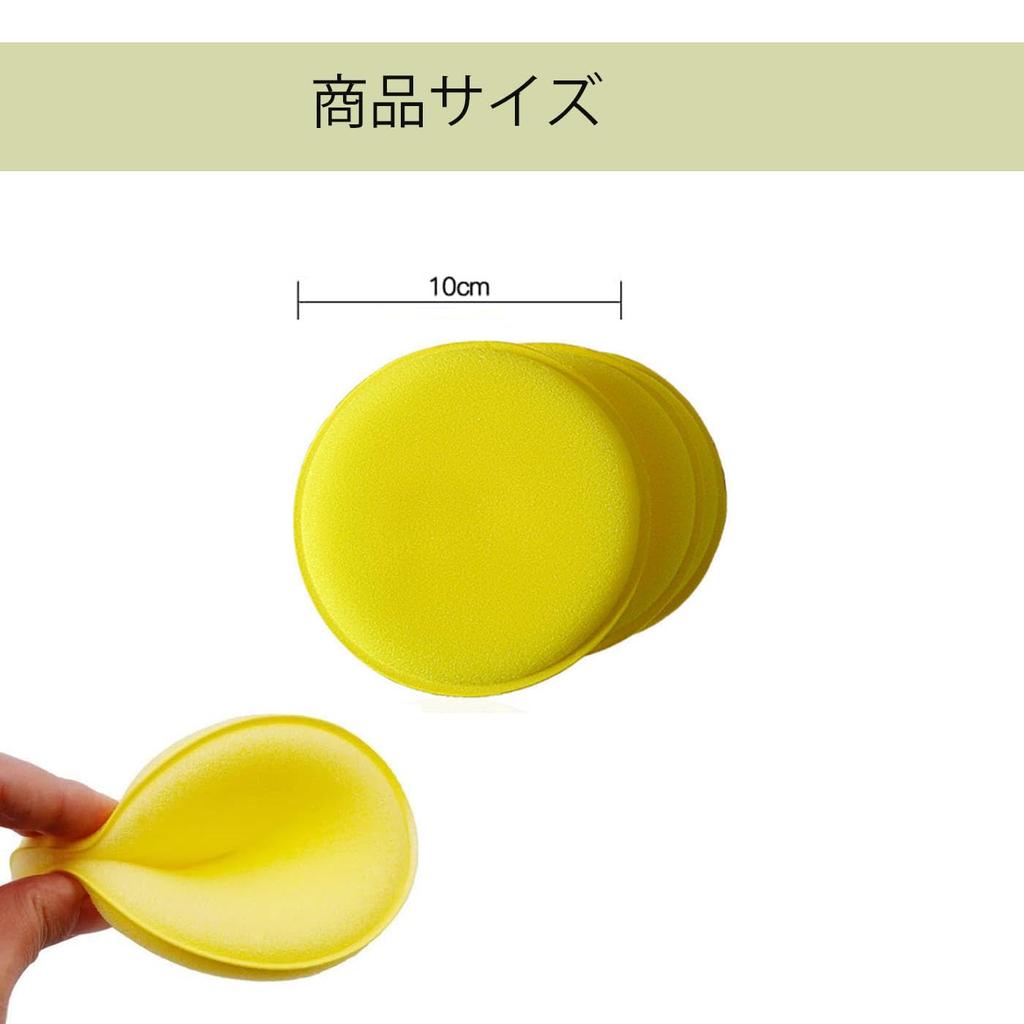 Mirhua Car Wash Sponge, , Diameter 3.9 Inches (10 Cm), Round, Pack of 12,