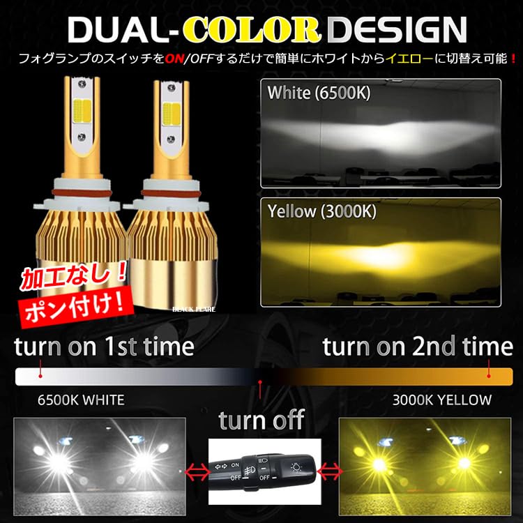 NV350 Caravan LED Fog Lamp, 2 Color Switching, T10, 8 Striking White Wedge Bulbs,