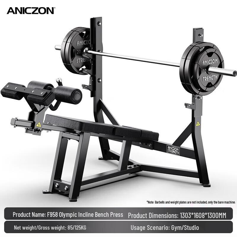 EM F958 Commercial Multi-Function Fitness Machine