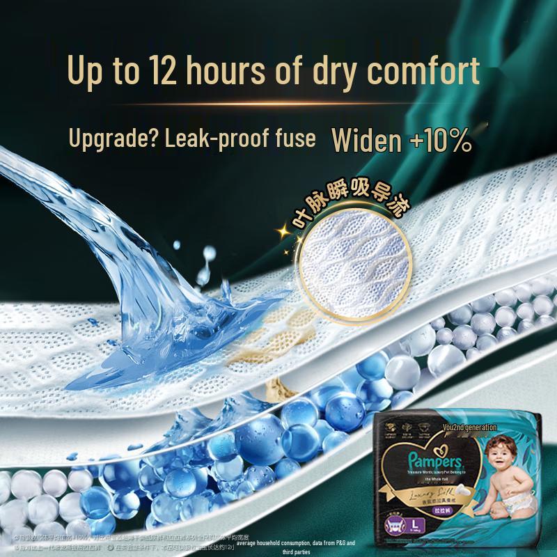 Pampers Black Gold Silk-Infused Premium Breathable Pull-Up Diapers