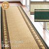 Hagiwara Hallway Rug "Iras IN" Beige, Approx. 80x540cm, Washable, Product Number 270022244