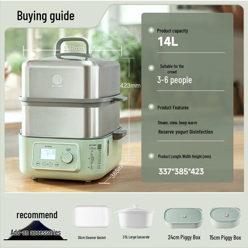 Beiding G68 Multifunction Electric Steamer & Stew Pot CN plug (adapter included)