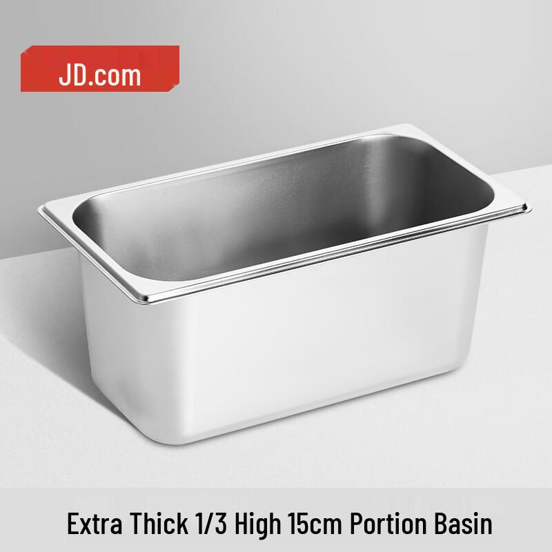 

JD Home Stainless Steel Gastronorm Pan 150mm High