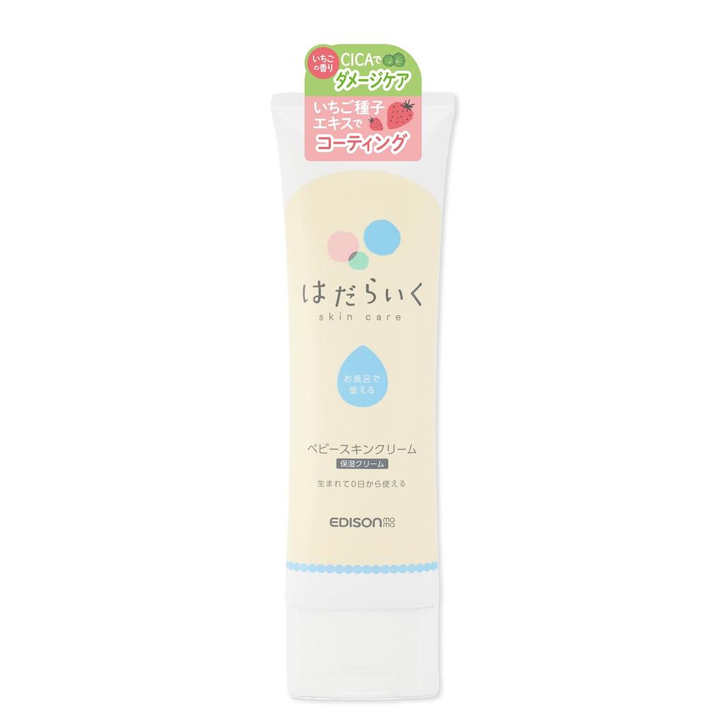 EDISONmama Lazy Baby Skin Cream Strawberry Moisturizing for Babies That Can Be Used In the Bath Contains CICA Prevents Dryness Moisturizing Smooth