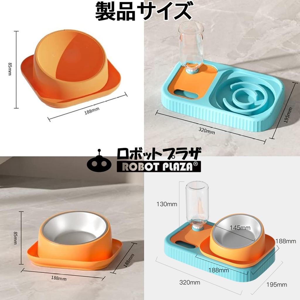 ROBOT PLAZA Pet Food Bowl, Anti-Slow Eating, 15 Degree Inclined, Water and Feeding, Cat Bowl, Pet Bowl for Dogs and Cats