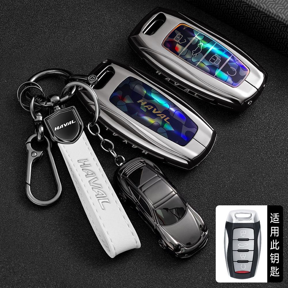 For Great Wall Haval H6 Keycase M6Plus Raptors H2 Second Generation Big Dog F7 ThOird Generation H9 Chitu Car Buckle