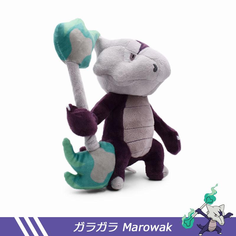 

Владей Огнем Легенда о Призраке Алоланский Маровак Хранитель Костей Плюшевая Игрушка Издание Духовного Пламени Marowak-20cm