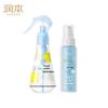 Runben Summer Mosquito Repellent & Kids Sunscreen Set