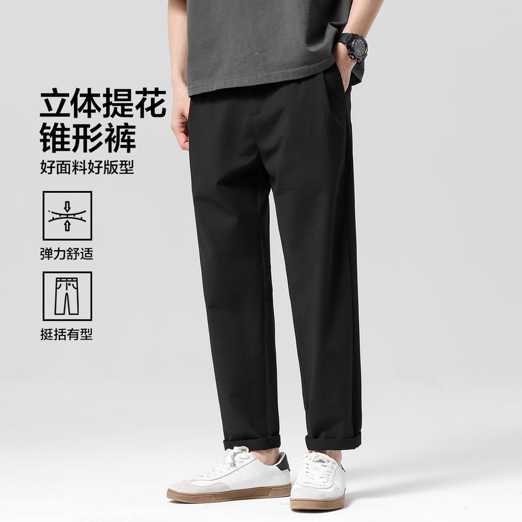 Three Dimensional Jacquard Plaid Skin-Friendly Tapered Men's Casual Pants