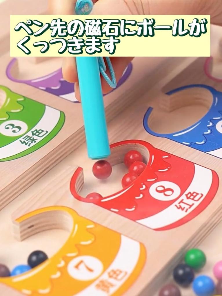 Montessori Color Matching and Number Matching Wooden 3 Year Old Birthday Educational Toy for Boys and Fingertip Early Development [sanmon. shop] Toy,
