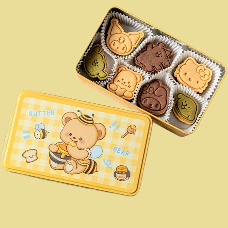 MEIDI Rectangular Storage Tin Box