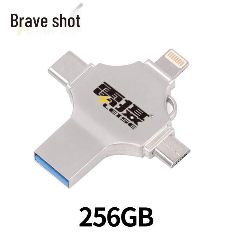 

Lieshe 4-in-1 Quad-Interface Mobile USB 3.0 Drive