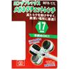 SK11 (SK11) Long Flex Glasses Ratchet Wrench 17mm MFR-17L
