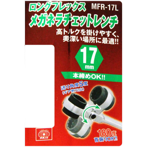 SK11 (SK11) Long Flex Glasses Ratchet Wrench 17mm MFR-17L