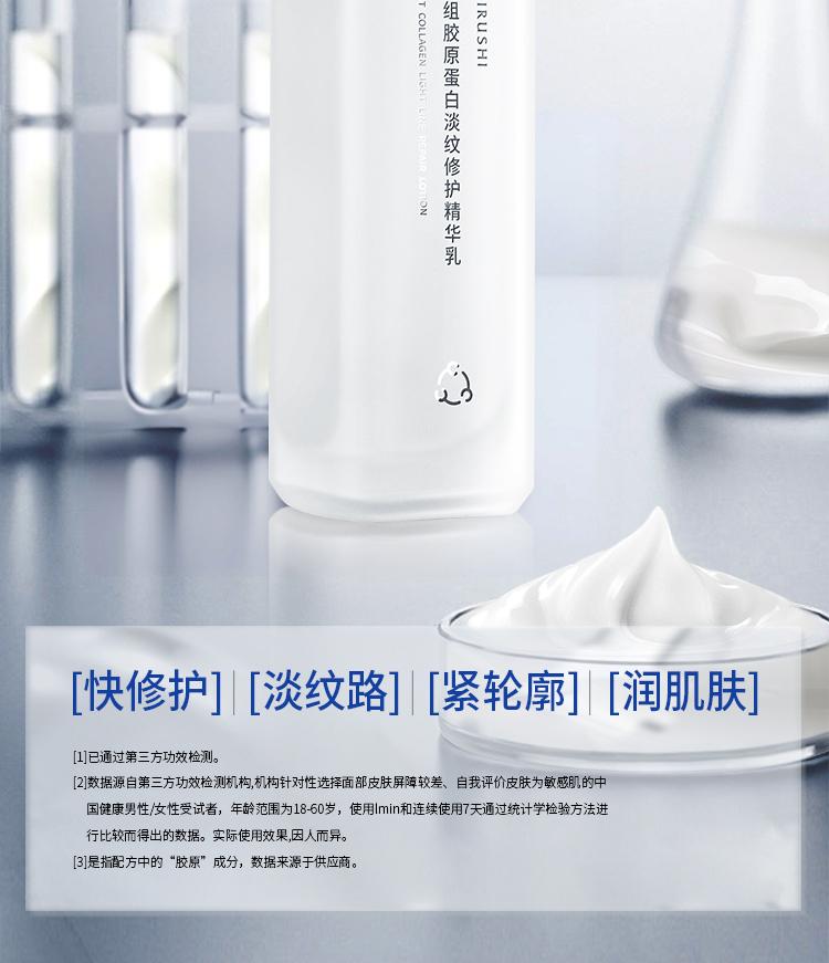 Flower print recombinant collagen light line repair essence 100g moisturizing and firming lotion cleansing+facial mask