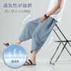 BesBet Sarouel Aladdin Summer Length Wide Leg Plus Sizes Loose Cool Linen Ethnic Hakama Cropped Men's Pants, Pants, Trousers, 3/4 Pants, Available,