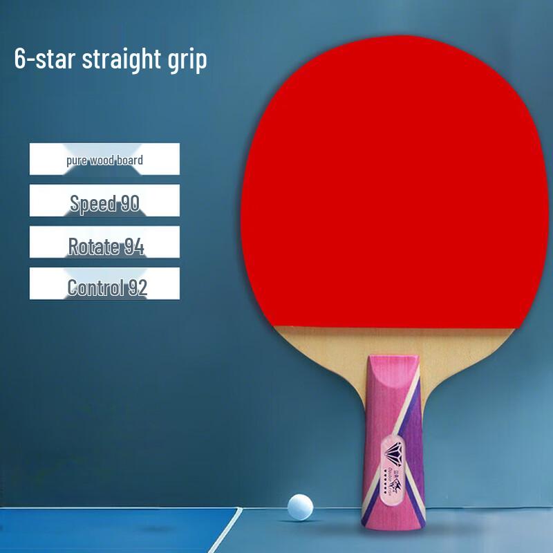 Double Fish Diamond Series 6-Star Training Table Tennis Racket