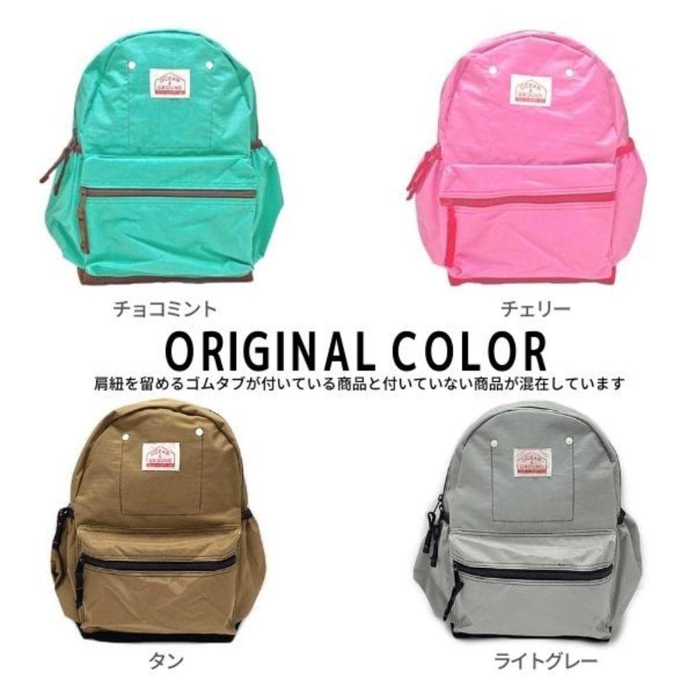 Ocean Ground DAYPACK GOODAY Nylon Backpack for Kids and Boys and Size M & Babies, Girls, (Navy)