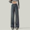 Retro Hong Kong style high waist narrow version wide leg thin and high jeans retro drape floor mopping jeans