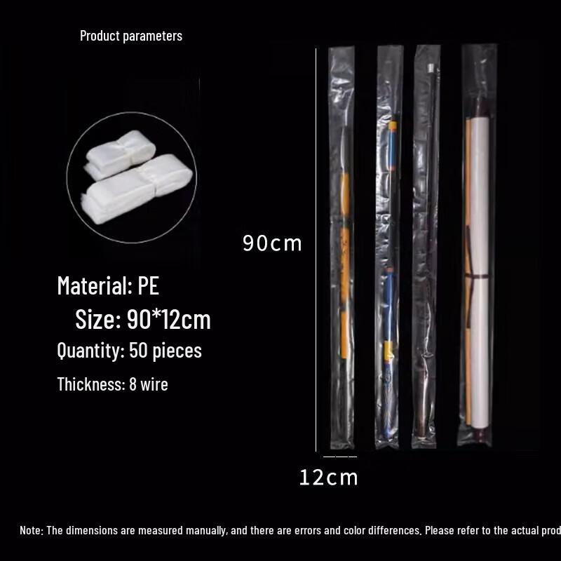 

Miaojie PE Flat Storage Bag